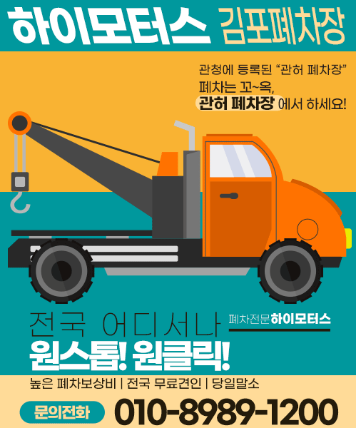 하이모터스 모바일 비주얼 0