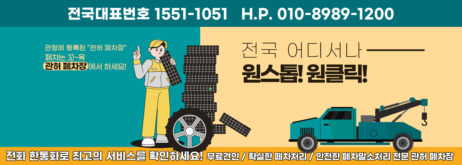 하이모터스 PC 비주얼 0