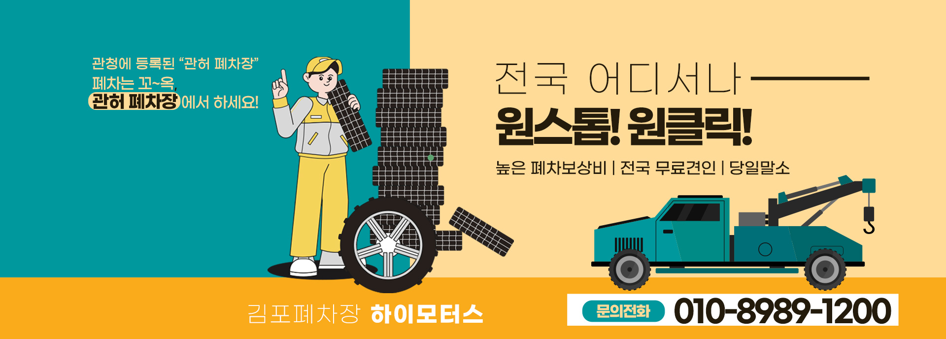 하이모터스 PC 비주얼 0